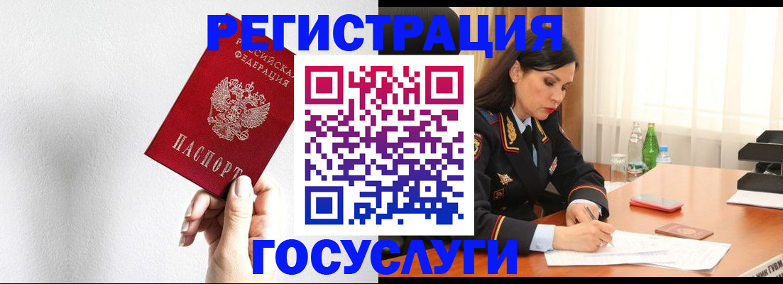 прописка для военкомата в Тюменской области