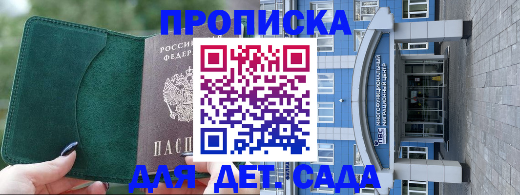 форма 3 в Тюменской области