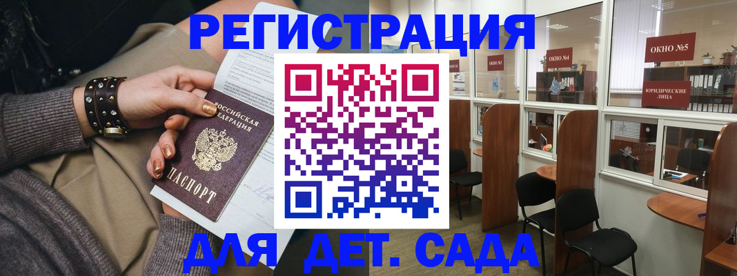 временная регистрация в Тюменской области